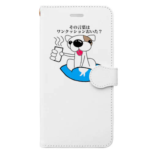 ワンクッション置くイーヌ Book-Style Smartphone Case