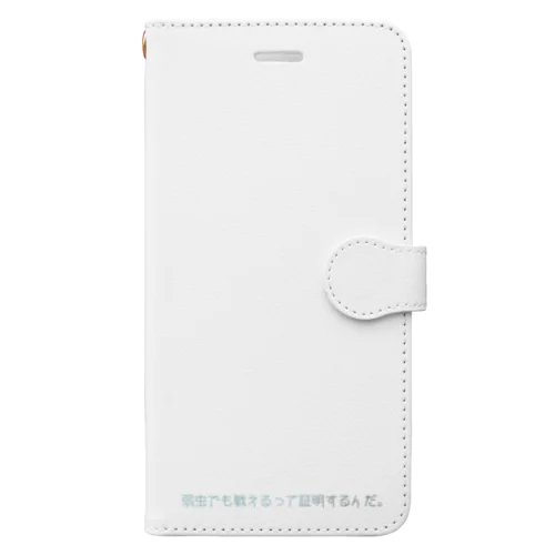 弱虫の挑戦。 Book-Style Smartphone Case