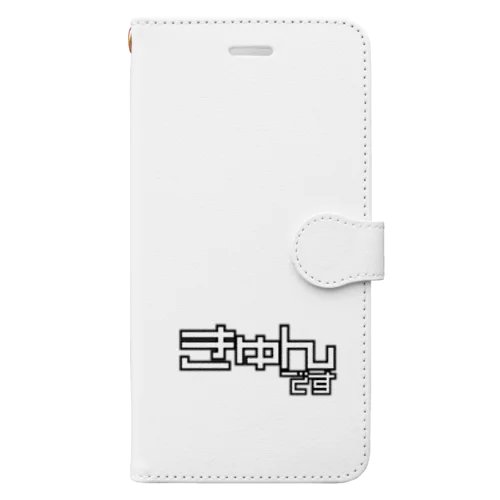 きゅんです Book-Style Smartphone Case