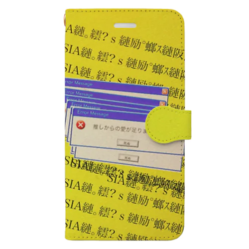 しあちゃん Book-Style Smartphone Case