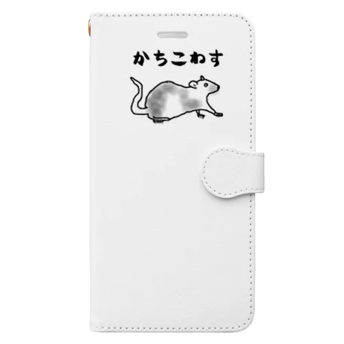 かちこわす Book-Style Smartphone Case