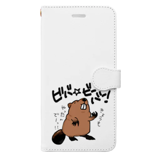 ビバ☆ビーバー！ Book-Style Smartphone Case