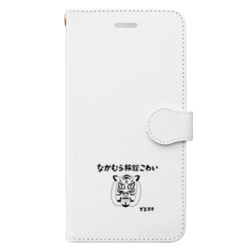 なかむらりょかんグッズタイガー Book-Style Smartphone Case