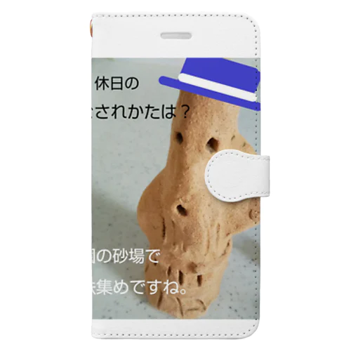 押しからの質問コーナー。～インタビュー編その六～のミネラル豊富な土のはにわさん。 Book-Style Smartphone Case