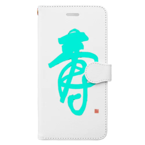 寿字（シューヅ） Book-Style Smartphone Case