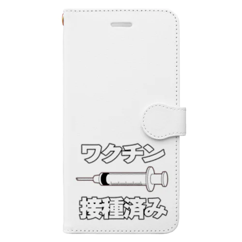 ワクチン接種済みのイラスト COVID-19 vaccine mRNA 日本語文字付き Book-Style Smartphone Case