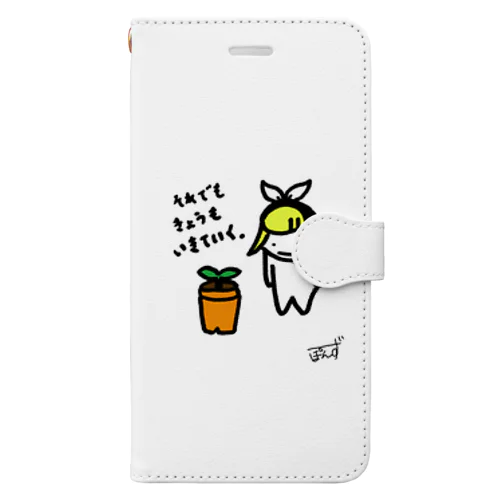 つらリン「それでもきょうもいきていく」 Book-Style Smartphone Case