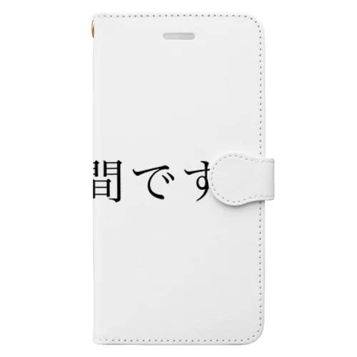 私は人間です Book-Style Smartphone Case