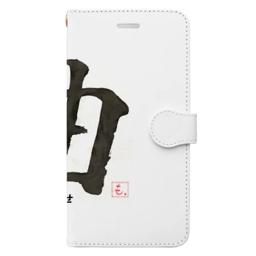 漢字グッズ（曲・くせ） Book-Style Smartphone Case