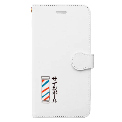 理髪店のくるくる回ってるやつ Book-Style Smartphone Case