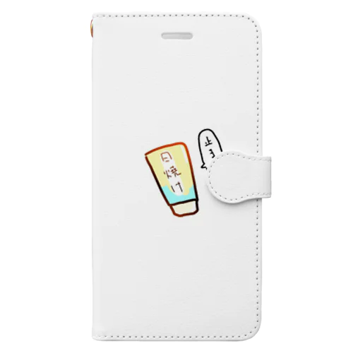 止まらない、日焼け。 Book-Style Smartphone Case