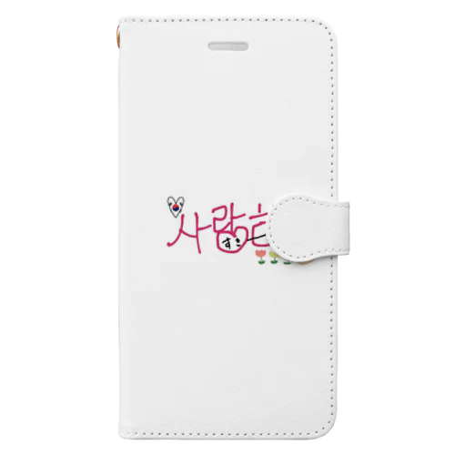 LOVE Book-Style Smartphone Case