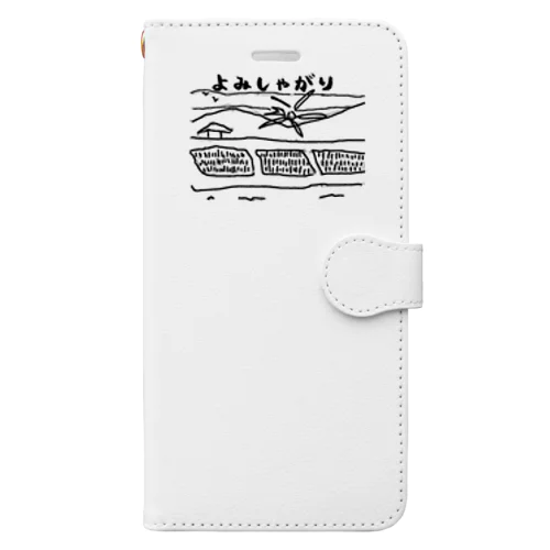 よみしゃがり Book-Style Smartphone Case