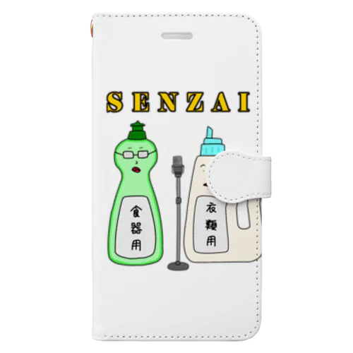 SENZAI 手帳型スマホケース