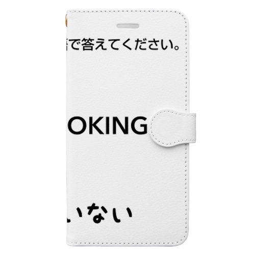 珍回答😭 Book-Style Smartphone Case