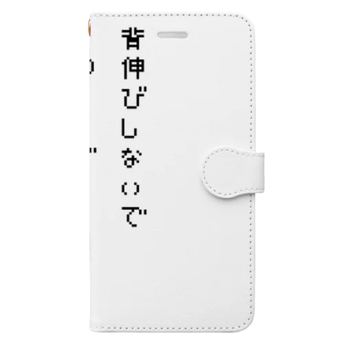 動物シリーズUo･ｪ･oU Book-Style Smartphone Case
