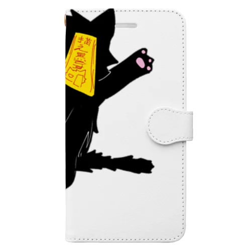 そうさくねこ3 Book-Style Smartphone Case