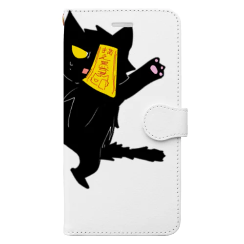 そうさくねこ3 Book-Style Smartphone Case