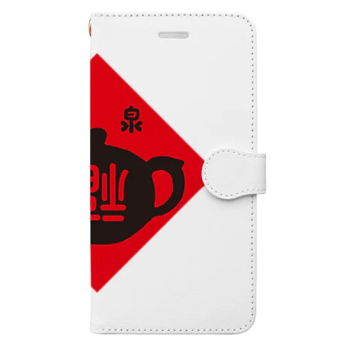 倒福 Book-Style Smartphone Case