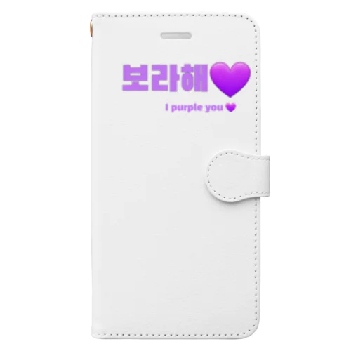 BTS韓国語 Book-Style Smartphone Case