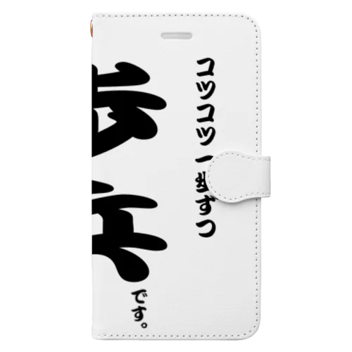 将棋シリーズ　歩兵 Book-Style Smartphone Case