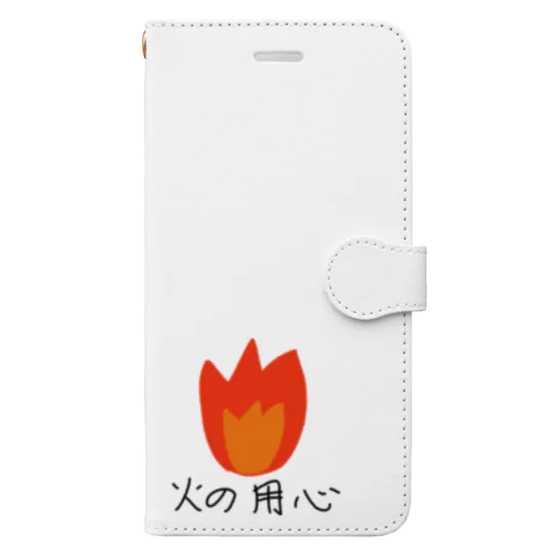 火の用心 Book-Style Smartphone Case