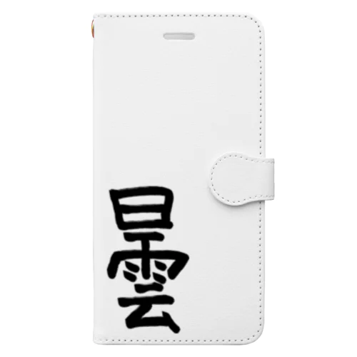 曇 Book-Style Smartphone Case