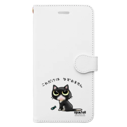 これだけは　ゆずれません Book-Style Smartphone Case