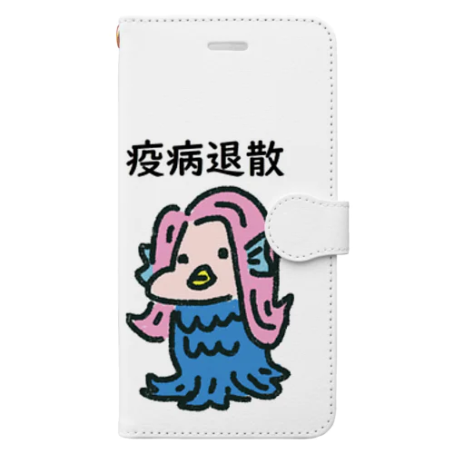 アマビエさん Book-Style Smartphone Case