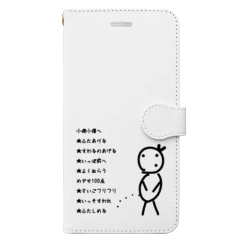 小便小僧 Book-Style Smartphone Case