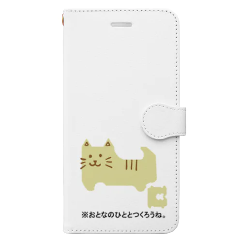 バッグクロージャーアニマルズ(ネコ) Book-Style Smartphone Case