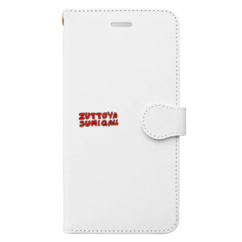 ずっと休みがいい　肉厚ver Book-Style Smartphone Case