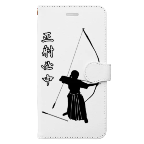 弓道「会」と「正射必中」（女性） Book-Style Smartphone Case