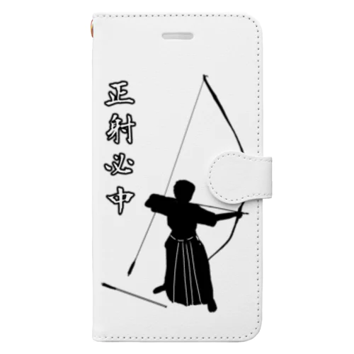 弓道「会」と「正射必中」（男性） Book-Style Smartphone Case