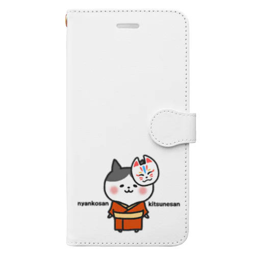 きつねにゃんこさん Book-Style Smartphone Case