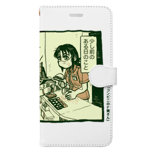 コンビニバイトのＦ美さん Book-Style Smartphone Case