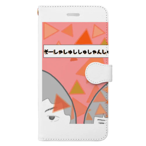 そーしゃしゅししゅしゃんしゅ Book-Style Smartphone Case