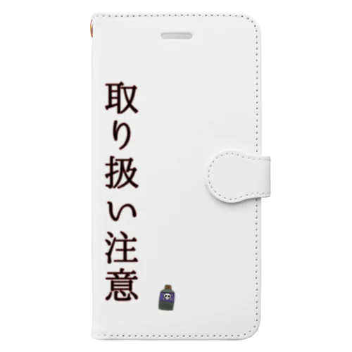 ナゼか『取り扱い注意』喚起 Book-Style Smartphone Case