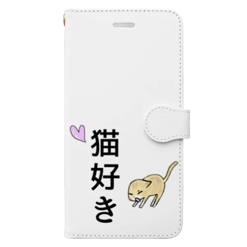猫好き(あくびver.) Book-Style Smartphone Case