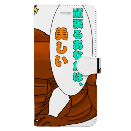 妖怪専門筋肉トレーナー男 Book-Style Smartphone Case
