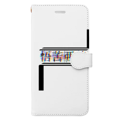 ブンブンバリバリ‼️ Book-Style Smartphone Case