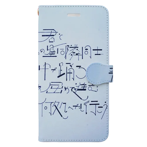 熱 Book-Style Smartphone Case