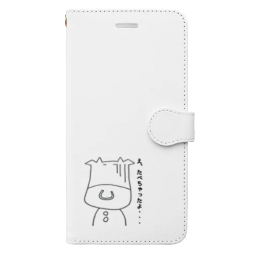 食べちゃったよ　うしくんの日曜日 Book-Style Smartphone Case