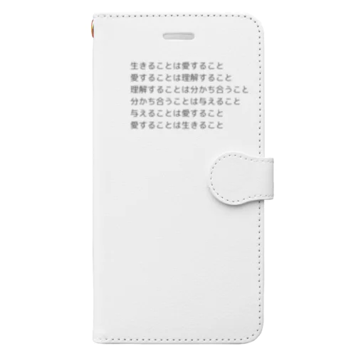 生きることは愛すること Book-Style Smartphone Case