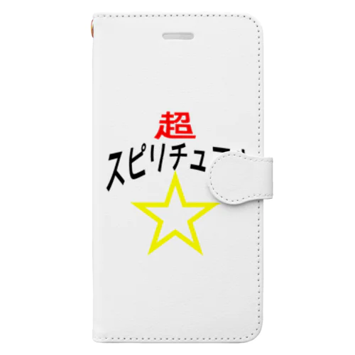 超☆スピリチュアル Book-Style Smartphone Case