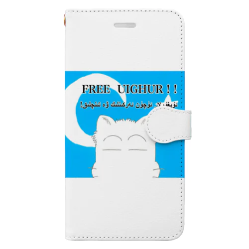 FREE  UIGHUR とゾノネコ Book-Style Smartphone Case