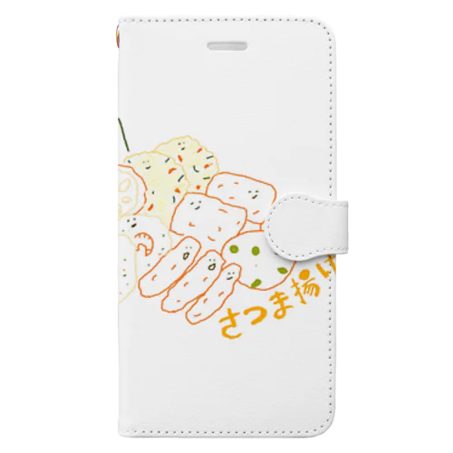 さつま揚げの集い Book-Style Smartphone Case