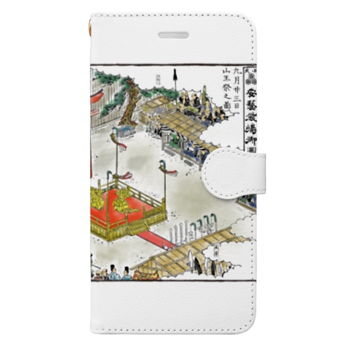 厳島絵図０１ Book-Style Smartphone Case