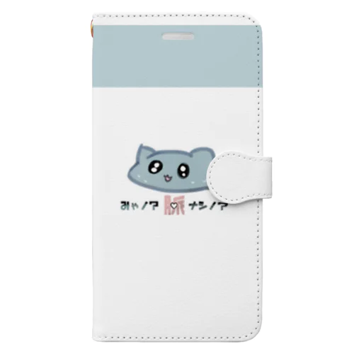 ぶるーにゃんこスマホケース Book-Style Smartphone Case