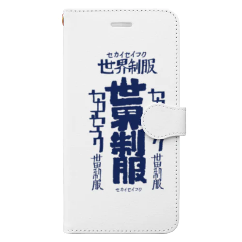 世界征服 Book-Style Smartphone Case